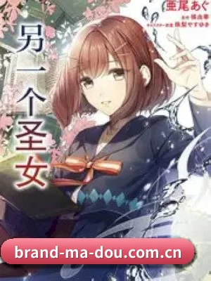 爆料网成型
